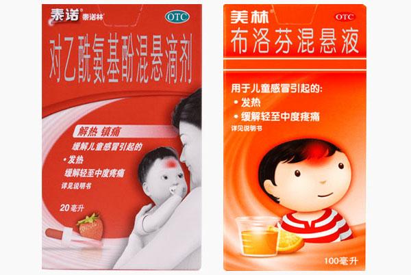 国内第三代助孕宝宝发烧吃泰诺多少