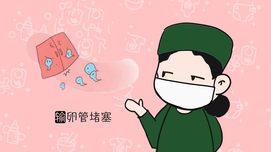 输卵管切除做试管婴儿成功率高吗