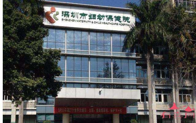 深圳哪些医院可以做试管婴儿